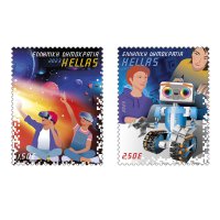 2/2023 - Μονή Σειρά Γραμματοσήμων «Παιδί και Γραμματόσημο – Παιδί και Τεχνολογία» 